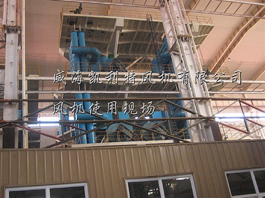 風(fēng)機(jī)使用現(xiàn)場(chǎng)